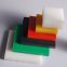 factory price wear resisting UHMW-PE sheet HDPE plastic baord