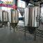 small sized beer brewing equipment industrial beer brewery plant 300L mini beer equipment for sale