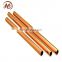 High Quality 99.9% Cu Pure Copper pipe  for air conditioner