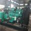 400kW Cummins Diesel Generator / 20kVA to 1500kVA Cummins Series Genset