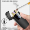 Black All-metal Zinc Alloy Fingerprint Touch Sensor Cigarette Lighter 