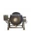 Stainless steel Jacketed kettle mixer Sugar boiler / Candy cooking machine/ Sugar syrup cooking pot