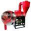Self-priming grain flour milling rice corn coffee beans grinding machine electric miniature soybean flour milling machine