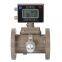 High Quality RS485 GPRS Digital Fuel Gas Turbine Flow Meter