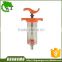 5 ml small veterinary syringe wtih needle