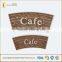 230gsm Printed PE Coated Single Wall Coffee Paper Cup Fan