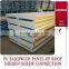30mm pu roof sandwich panel price