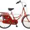 24 inch single speed women city bikes/dutch lady bike (PW-CT24302)