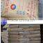 LED FR polycarbonate PC pellets injection extrusion grade bulk plastic pellets