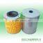 MITSUBISHI oil filter 31240-53103