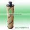 Hot sell new technology lube oil filter kaeser oil filter 6.4493.0 6.4693.0