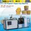 popular used coffee paper cup forming machine prices of making paper cup line