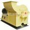 CS 2015 hot sale Big capacity Multifunctional Cardboard Waste Paper Hammer Mill/ Paper Hammer Crusher