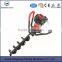 Ice Drill / Earth Auger