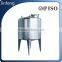 China GMP Standard medicine/food/chemical liquid material storage tank made by stainless steel