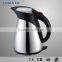 Stainless Steel Electric Kettle