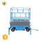 7LSJY Shandong SevenLift electric hydraulic mobile scissor lift with remote controller