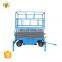 7LSJY Shandong SevenLift pull-behind hydraulic small scissor lift 500kg