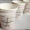 High Speed Paper Cup Forming Machine from
