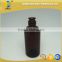 300ml amber glass bottle with bell-mouthed