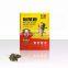 Customize High Effective Rat Catcher Mouse Glue Board Traps Sticky Rat Traps