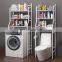 High-quality household metal washing machine rack for convenient storage of washing machine racks