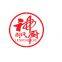 Shenchu (Shandong) Food Technology Co., LTD
