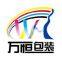 Shenyang Wanheng Plastic Packaging Co., Ltd.