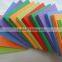 China manufacturer of Eco friendly Color EVA foam sheets