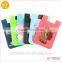 2016 guangzhou factory hot selling Custom cardholder for phone                        
                                                Quality Choice