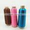 Wholesale Metallic yarn MS type factory direct