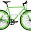name brand racing bike prices low/hot sale fixed gear bike (PW-F700C027)