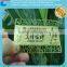 High quality Barcode metal tag with serial number metal cards