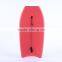 NA4114 Wholesale EPS Core IXPE Carbon Stand Up Paddle Bodyboards