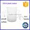 Graduated measuring 250ml plastic beaker with spout