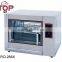 Stainless steel body restaurant rotisseries