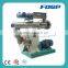 small capacity home made feed mill plant