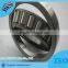 28580/21 Inch Agricultural Machinery Bearings With High Quality