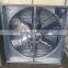 poultry farm ventilation fans