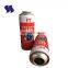 OEM Printing Diameter 57mm Empty Aerosol Tin Cans for Car Paint Cleaner 300ml