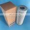 High quality fuel filter element P173042