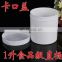 1L Small Size Plastic Bucket with screw Lid
