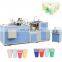 High Speed 6Kw High Speed Fully Automatic One-Time Paper Cup Machine Automatic Forming Paper Plate Coffee Tea Paper Cup Making M
