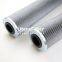 57065534 57336406 UTERS Replaces INGERSOLL-RAND hydraulic filter element
