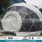 2016 Fashionable Design Round Geodesic Dome Half Sphere Tent Shelter For All Outdoor Events