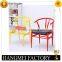 Metal dining upholstery Y chair antique coffee chair