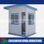 Steel construction movable and convinent security sentry box