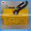 HW-CQZ600 Lifting Magnet/Manual Lifting Magnet price