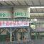 Spot Goods automatic dry powder mortar equipment manufacturer/automatic dry powder mortar production line                        
                                                                                Supplier's Choice