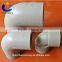 Plastic pp pipe With wholesale price